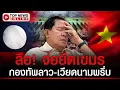 Download Lagu สะพัด! \