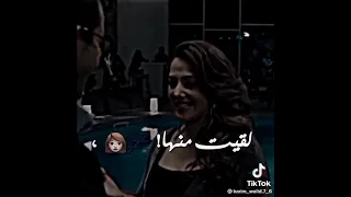 بعدما حبيتها 
