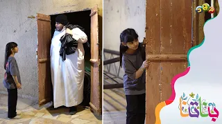 حرامي يسرق المزرعة مسكته الطفلة في وأخذته عند جدها 