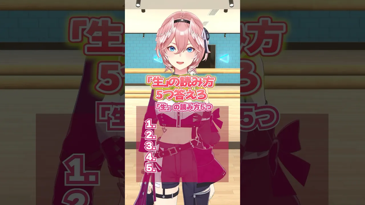 頑固すぎな女幹部? #shorts #hololive #ホロライブ #鷹嶺ルイ #クイズ