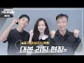Download Lagu [Script reading] The perfect combination of \
