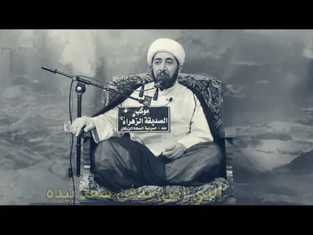 ⁣ضغطه القبر والنبي (ص) واقف على قبره.