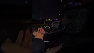 بتشبه عليا مش فاكر عنيا      بتشبه عليا    شيرين   لايك و اشتراك      دندنها