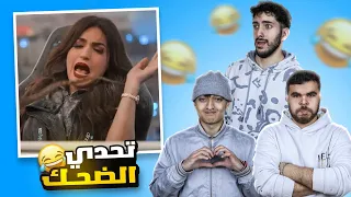 ياسمين عز خط احمر ميمز رمضانيه 