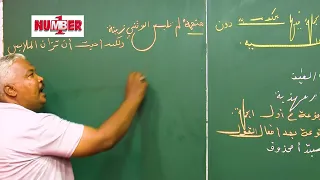 الحذف الكلمة المبتدأ د امجد فتحي حصص الشهادة السودانية  الحذف الكلمة المبتدأ د امجد فتحي حصص الشهادة السودانية
