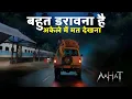 Download Lagu Aahat New Episode | Horror Show 2025 | Aahat New Episode 2025 | डर का असली एहसास | Horror Show