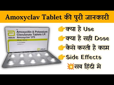 Download MP3 amoxyclav 375 tablet uses | price | composition | dose | side effects | review | in hindi