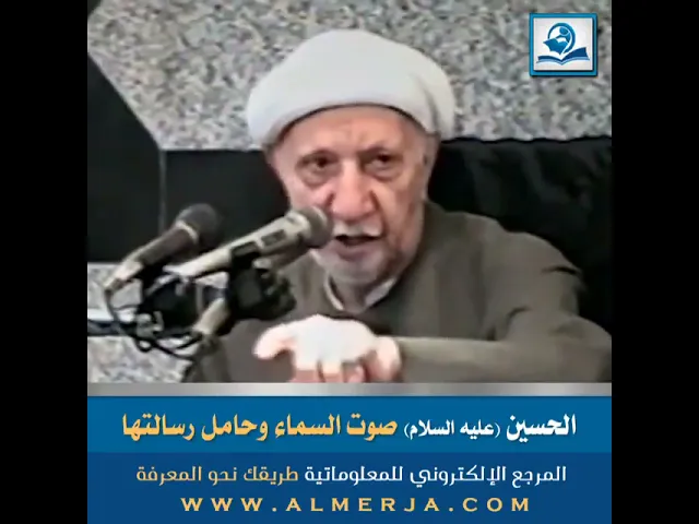 ⁣الحسين (عليه السلام) صوت السماء وحامل رسالتها