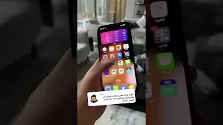 حل مشكلة تعطل خدمات الموقع و Google Map للآيفون 