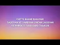 Kali Merc Lyrics – Geeta Zaildar & Karam Brar