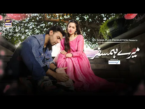 Download MP3 Mere HumSafar OST | Male Version | Hania Aamir | Farhan Saeed | ARY Digital