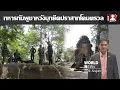 Download Lagu หวิดปะทะ ทหารกัมพูชารุกคืบหวังยึดปราสาทโดนตวล ทหารไทยเข้าขัดขวาง