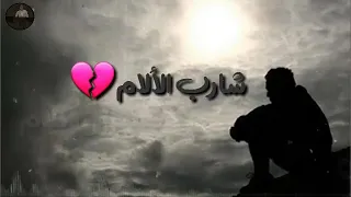 حالة واتس مهرجان دنيا الندالة دندنها