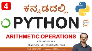 Python Programming in Kannada 4 Arithmetic Operators Operations