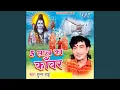 Download Lagu Bhola Bhang Khaye Mastaye