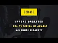 ES6 Tutorial In Arabic Spread Operator