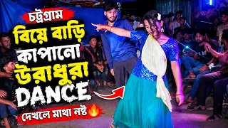 Insane Wedding Dance | Dj Wala Babu Mera Gaana Chala Do | Rajasthani Dj Song | Wedding Dance
