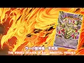 THE WINGED DRAGON OF RA - IMMORTAL PHOENIX DECK FT THE SUN GOD OF DARKNESS