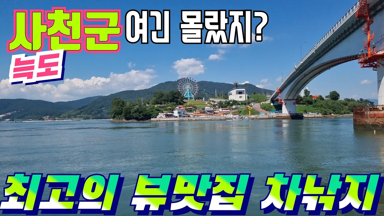 관련 영상 썸네일