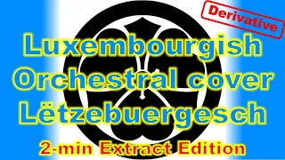 2-min Extract, Luxembourgish Orchestral cover – Derivative Ed., MPF w Mt. Fuji 2025 (Ver.79.88.1)