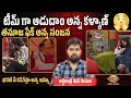 Download Lagu Sanjana: Thanuja is fake | Bigg Boss Telugu 9 Mid Night Talks post nominations | My Reviews Pavan 