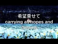 カラフル/Colorful by ClariS (English translations)  [Madoka Magica: Rebellion opening (FULL)]