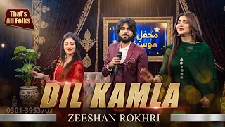 dil kamla preshan na hoya kr on gnn tv by zeeshan khan rokhri 03006095760