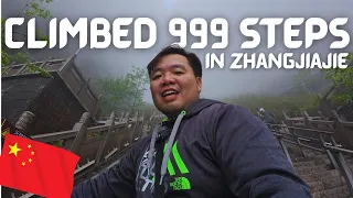 我们在中国张家界爬了999级台阶