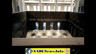 متحف المسجد الأعظم في الجزائر العاصمة 