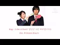 Lagu Stay - I Am A Fool Lyrics (Han/Rom/Eng) Ost. Princess Hours [Goong]