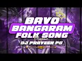 Download Lagu BAVO BANGARAM FOLK SONG EDM REMIX BY DJ PRAVEEN PG