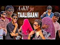Lagu Aakh Ye Taalibaani | Patli Patli Kamar Va Uski | Instagram Viral Song | New Haryanvi Song 2025