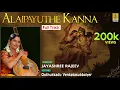 Download Lagu Alaipayuthe Kanna | Classical Vocal by Jayashree Rajeev | Oothukkad Songs | Full Track