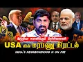 Download Lagu அன்று வாஜ்பாய் சொன்னது | இந்தியாவை கூறுபோடும் அமெரிக்க மரபணு திட்டம்    | Tamil Pokkisham