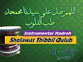 Download Lagu Thibbil Qulub Versi Instrumental Sholawat Hadroh