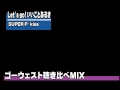 Download Lagu GO WEST聴き比べMIX