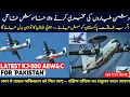 Download Lagu KJ-500 — China’s Gift Or Pakistan’s New Superpower?
