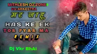  djvkrbhai mixing new cg best arkeshtra song mar jahu has ke sangwari re mithlesh dj zone
