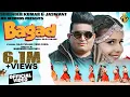 Download Lagu Bagad (बागड़) Official Video || Raju Punjabi || Miss Parul || New Haryanvi \u0026 Rajasthani DJ Song 2022
