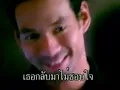 ลืมไปหรือเปล่า