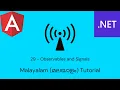 Angular Net Core Full Stack App 29 - Observables and Signals Overview Malayalam