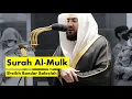Download Lagu Surah Al-Mulk(67:1-30) | Sheikh Bandar Baleelah