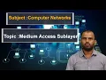 LEC20 Computer Networks Medium Access Sublayer By Dr K Nishanth Rao