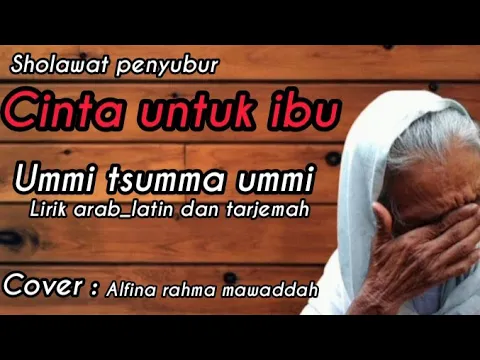 Download MP3 Ummi tsumma ummi (lirik arab_latin dan tarjemah) cover: alfina rahma mawadah