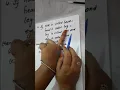 Class VI Aptitude CH-6 Coding - Decoding Verbal Aptitude