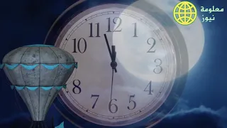 معلومات مذهله عن فرق الساعات بين الدول دندنها