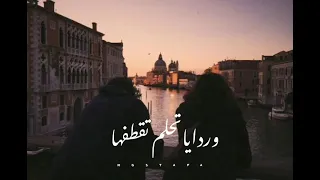  ما يتحكيش عليها     احلى استورى           دندنها