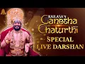Download Lagu 🔴LIVE: Ganesha Chaturthi 2025 Darshan \u0026 Blessings | Experience the Living Reality of Mahaganapati