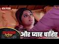 Lagu पति के जाते ही देबर के साथ बितायी रात || Savdhan Patrol - FULL EPISODE | सावधान पेट्रोल 2025