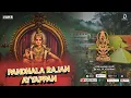 Lagu Pandhala Rajan (Ayyappan) 4K | D Music | A.k Sasidaran(AKS) | Lyrics.Thava Kumar